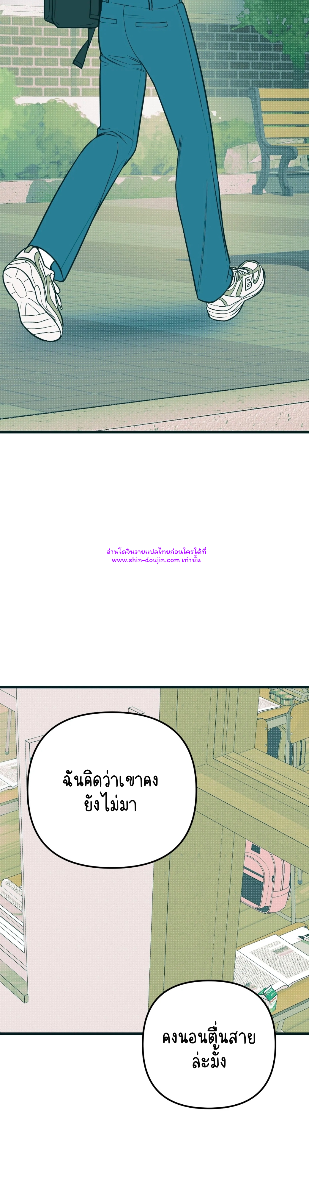 Monochrome Diary EP 6